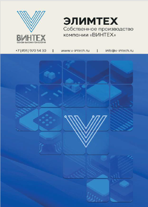 Собственное производство базовых материалов компании “ВИНТЕХ”