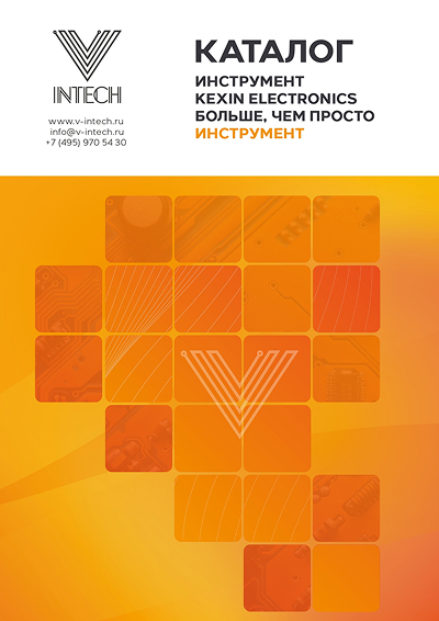 KEXIN - Инструменты