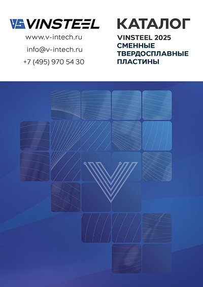 VinSteel - Токарные пластины