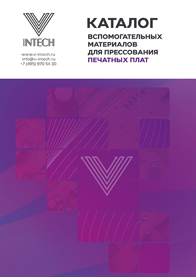 Материалы для прессования